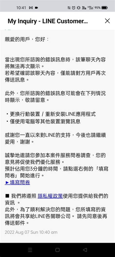 人在衰的時候|人在衰的時候 什麼事都可能發生